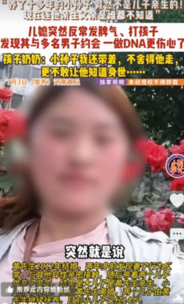 河南商丘，一少妇在外偷人后上瘾了，回到家还回味无穷，之后一发不可收拾，同时相处了