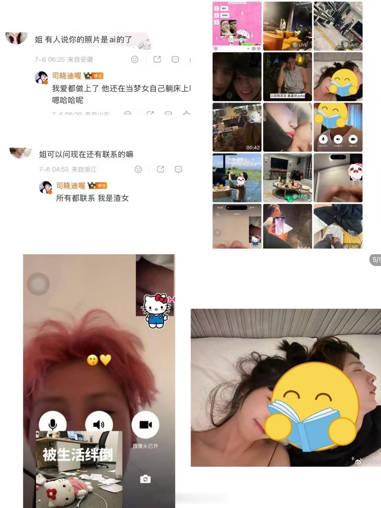 鹿晗与我无关的事情鹿晗最近的路人缘确实不怎么好司晓迪是“与我无关的事”，那关晓