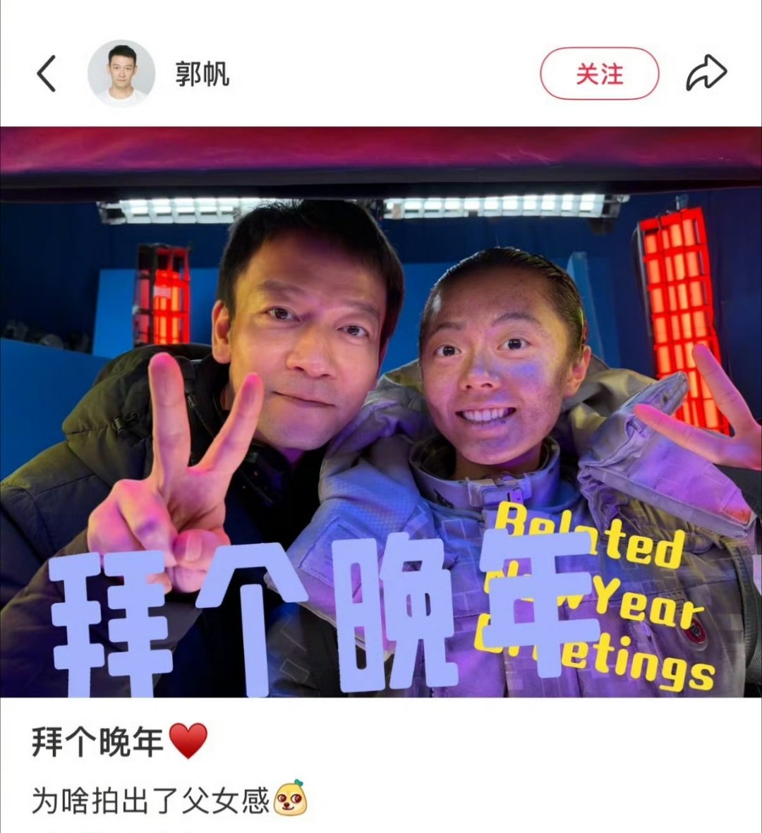 赵今麦流浪地球3造型流浪地球还挺期待的，具体时间好像是27年初，现在Ai越来越强