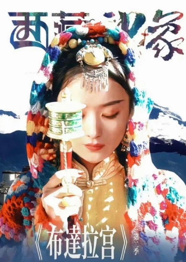 赵丽颖很可能又拿下这届飞天奖微指第一！上届飞天奖，赵丽颖获得飞天视后，当晚微指