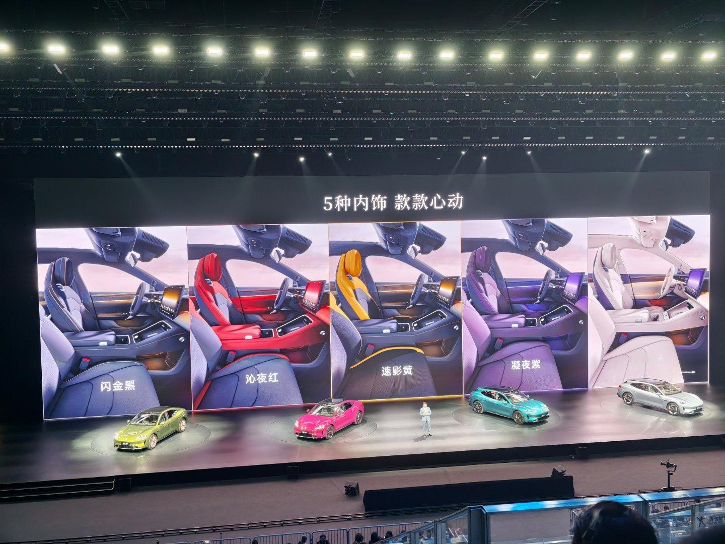 尚界Z7五种内饰都好好看啊！我最喜欢速影黄。你们喜欢哪个？尚界Z7正式上市鸿蒙智