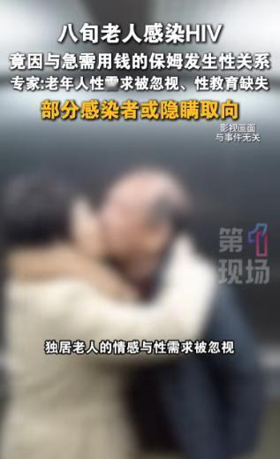 “荒唐至极！”近日报道，北京，一八旬老伯因身体不适到医院检查，结果却发现竟然感染