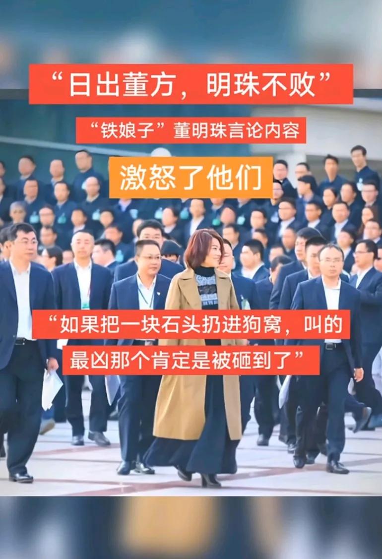 如果把一个石头扔进狗窝，叫的最凶的那个肯定是被砸到了，铁娘子的间谍论激怒了他们