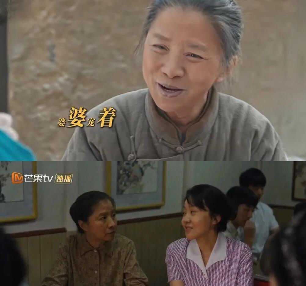 好演员就是这样吧，同是演婆婆在《小巷人家》里积攒的怨气都在《生万物》里被治愈了
