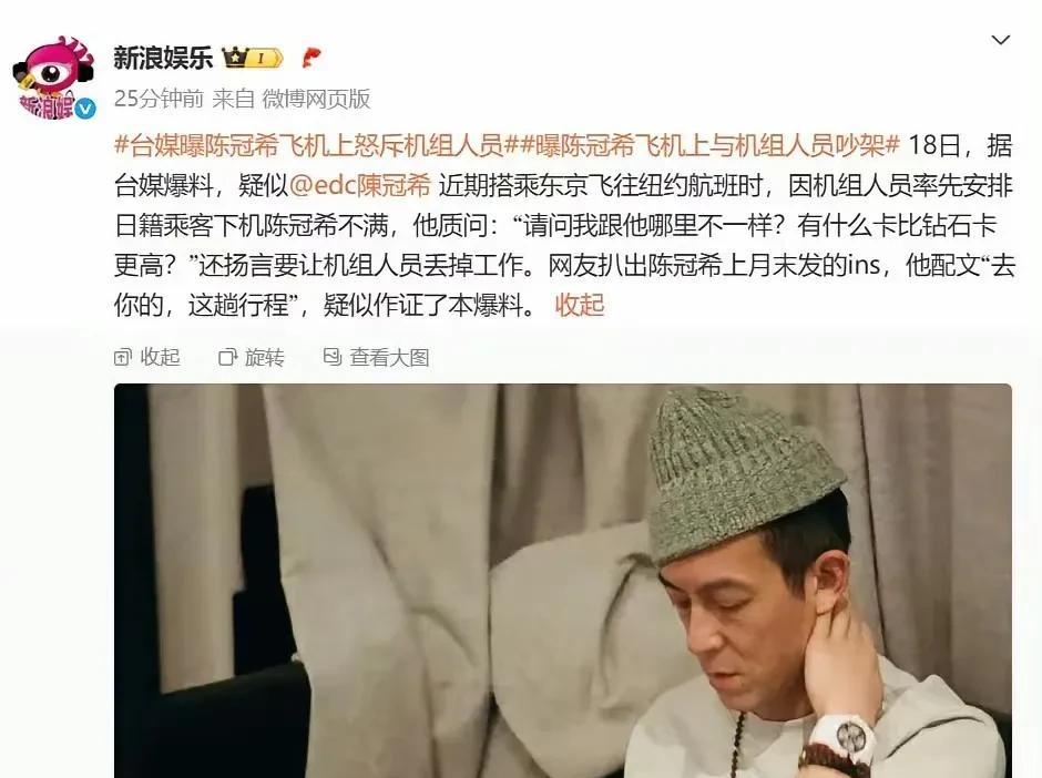 给陈冠希点赞！这种事情，其实在国内国外都时有发生。很多人都忍了，觉得就这样吧