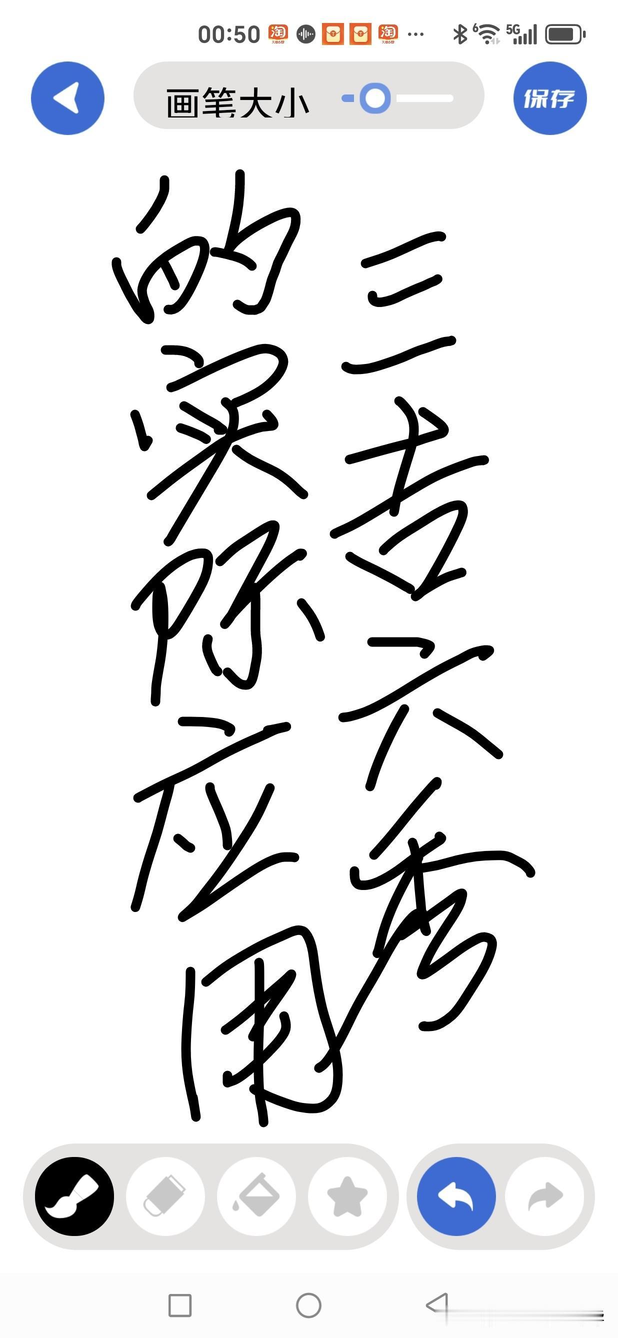 三吉六秀的实际应用一、三吉六秀之溯源与定义风水之学，峦头理气相参，而《催