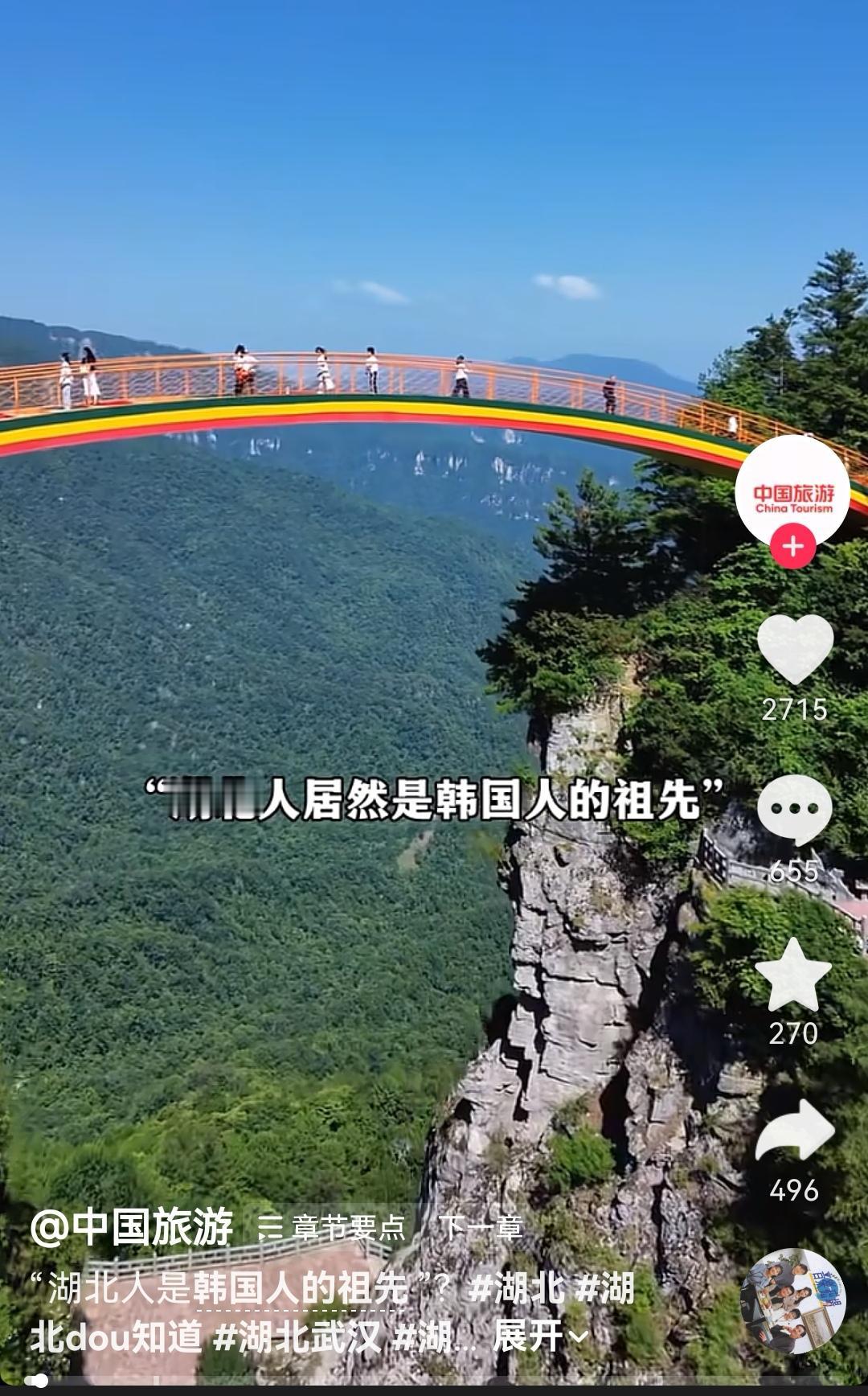 实锤了，湖北人竟然是韩国人的祖先，本来我以为是句调侃的话，没想道竟然是真的，这下