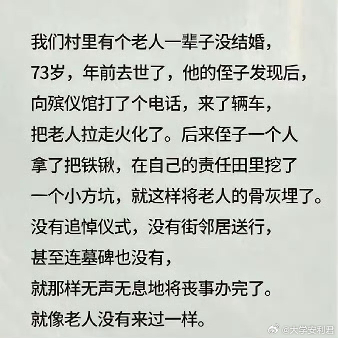 不结婚生子的后续就是这样