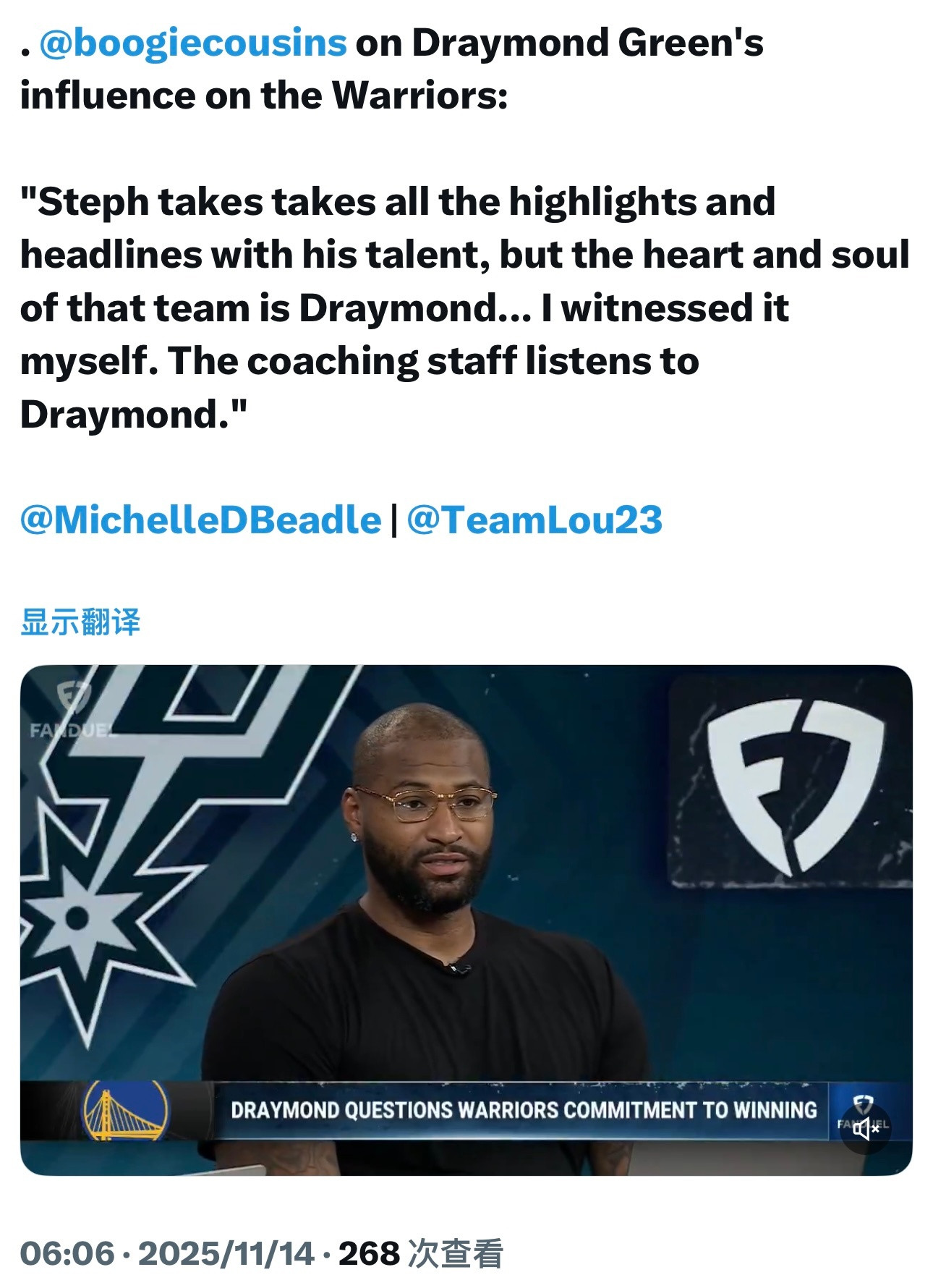 前勇士队球员考辛斯谈追梦格林的影响力：“库里包揽了所有高光时刻和头条新闻，但这支