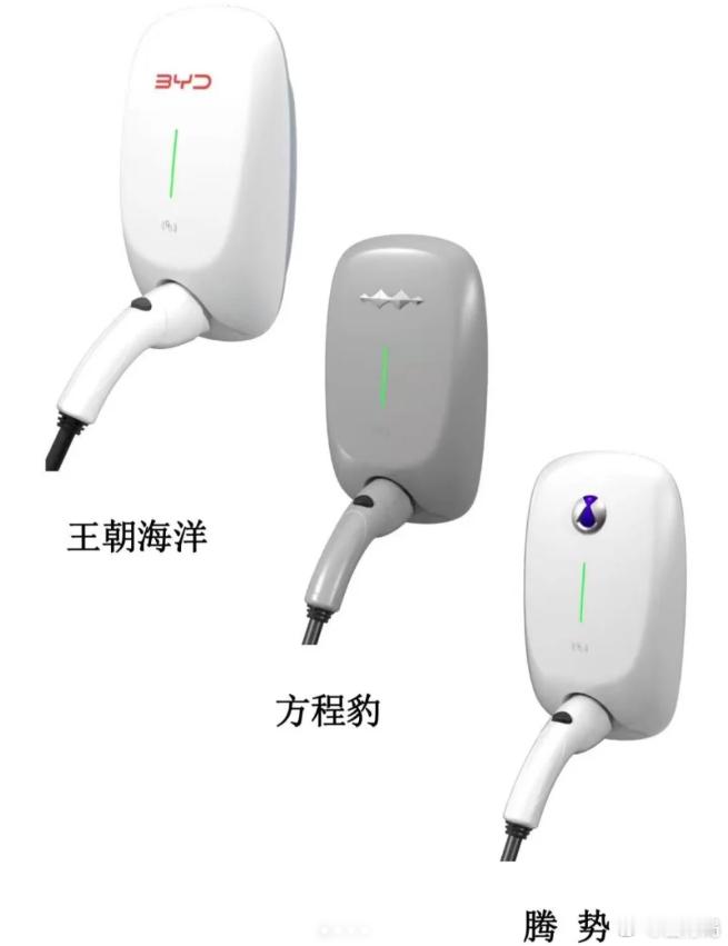 据说比亚迪最近把充电桩权益缩水了，变成了统一的刷卡无联网功能的桩，只不过换了个l