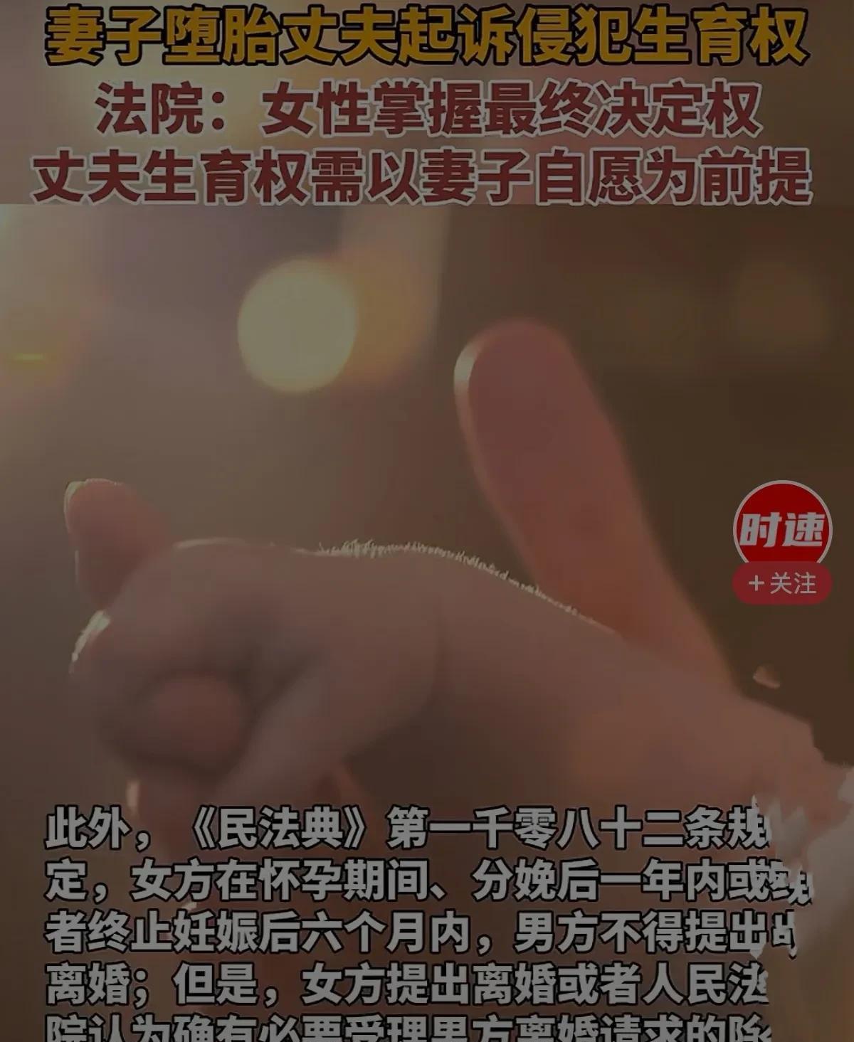 北京，女子事业心特强，结婚多年未生孩子，把精力都用于工作和加薪晋级中，丈夫因此有