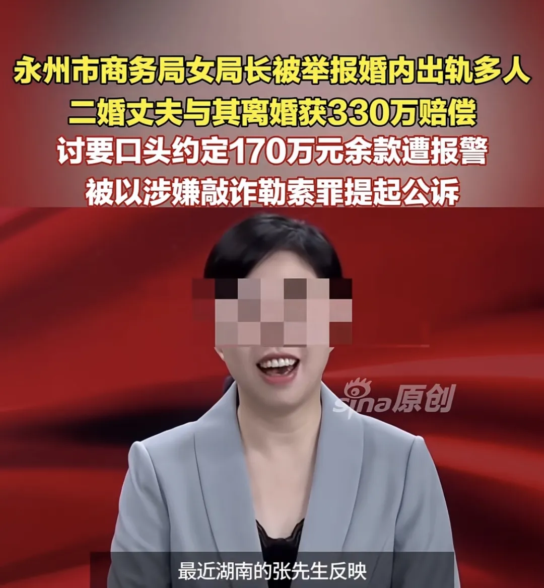 永州这件事，越扒越让人唏嘘，根本不是简单的家务纠纷。第一，口头承诺500万，协议只写330万，剩下1