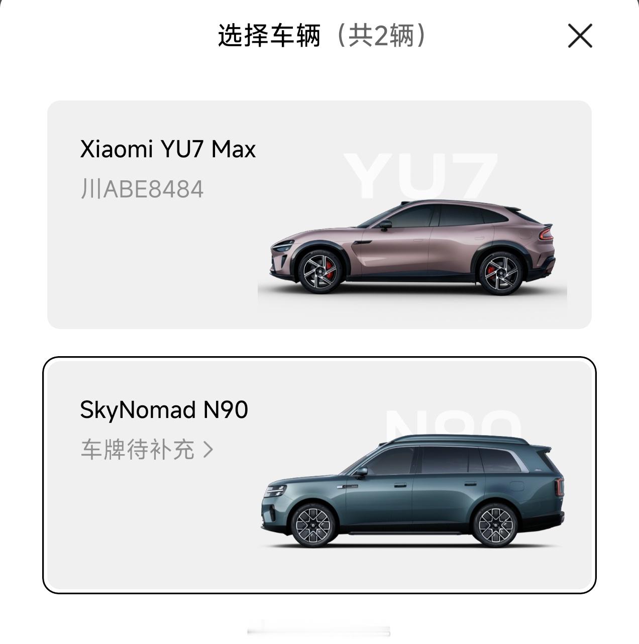 小米YU7现在每个月还能卖一万多台，在后期基本没有传播的情况下，能有这个成绩，纯靠产品硬撑了。澎程系