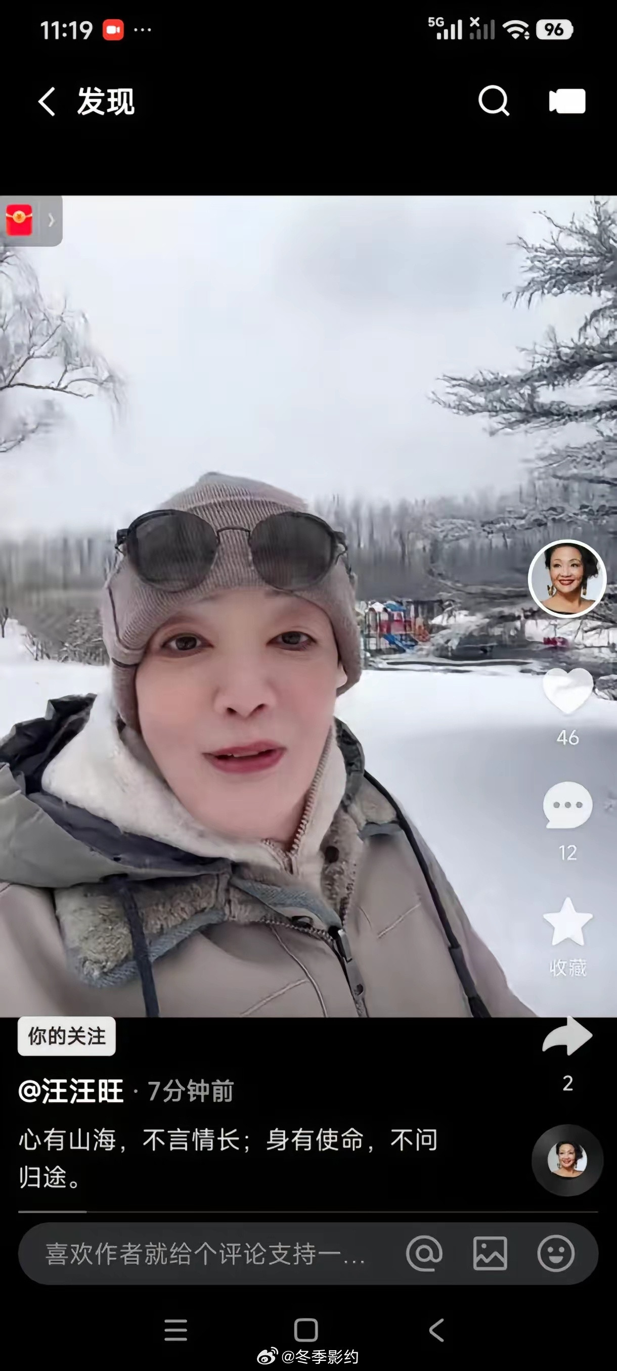 兰姐回到北京了，今天一大早就发视频了，说自己不是一个儿女情长的人，兰姐说自己从一