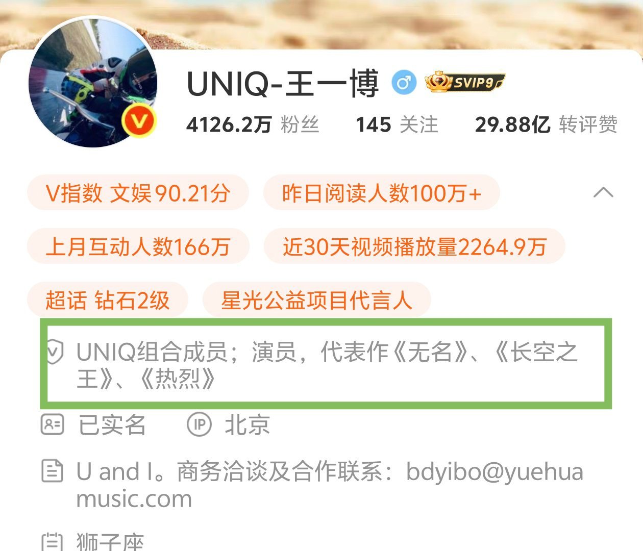 谁是挂见一清二楚退一万步说，陈情令下架了是不是就没有这🐦不尽的挂了[doge]……