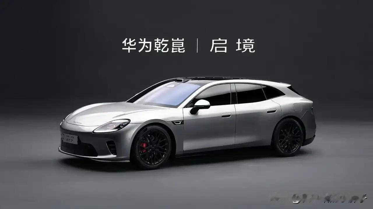 注意了，2026年汽车圈一个普遍规律？华为+赛力斯：问界火了华为+北汽：享界
