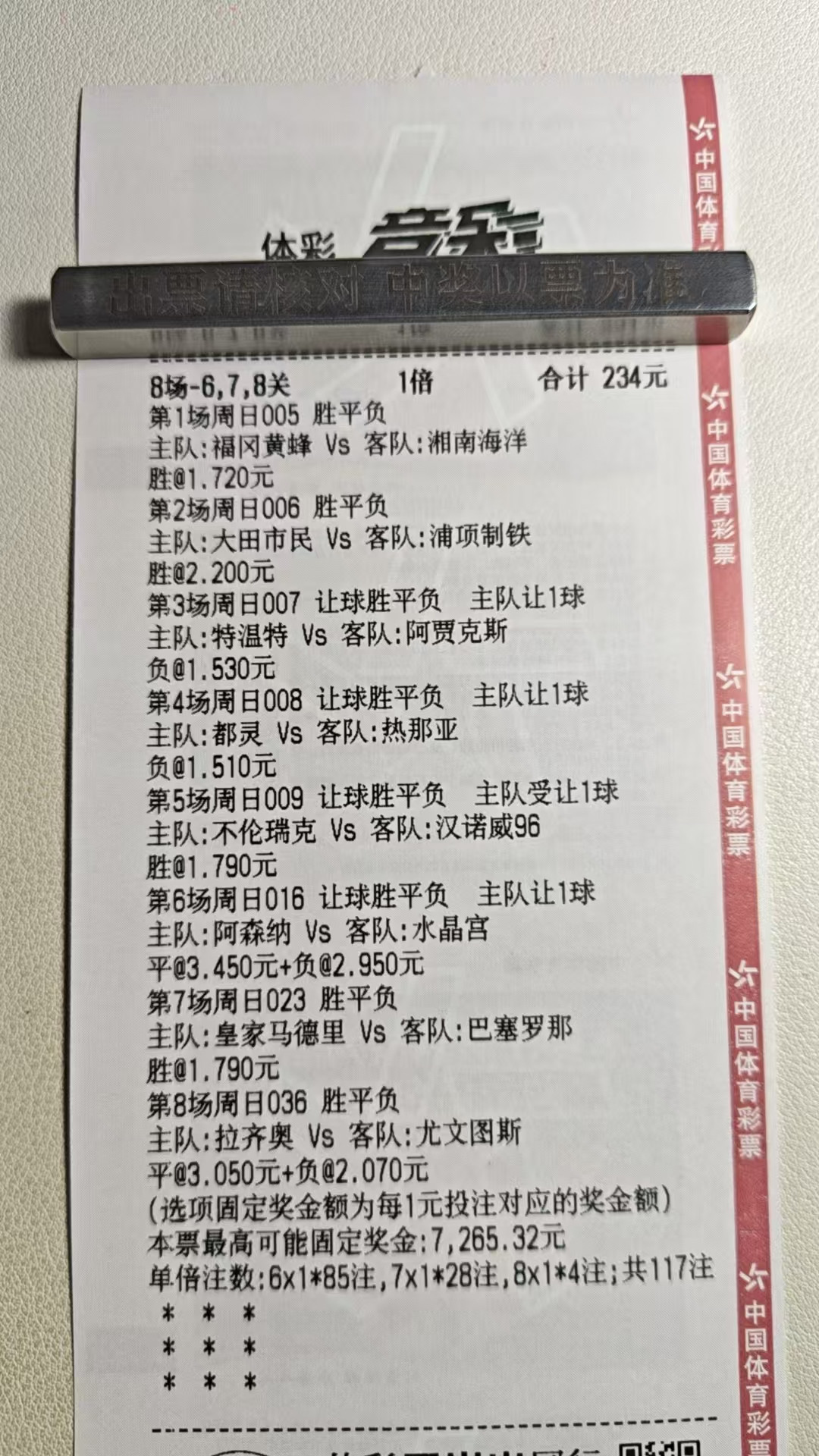 大家都看不起我，偏偏我最争气