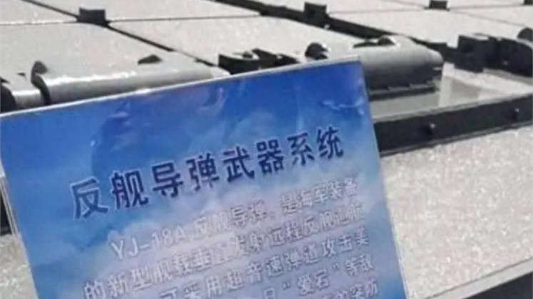 中国突然曝光两款利器!印巴冲突,关键时刻东方大国要出手吗?