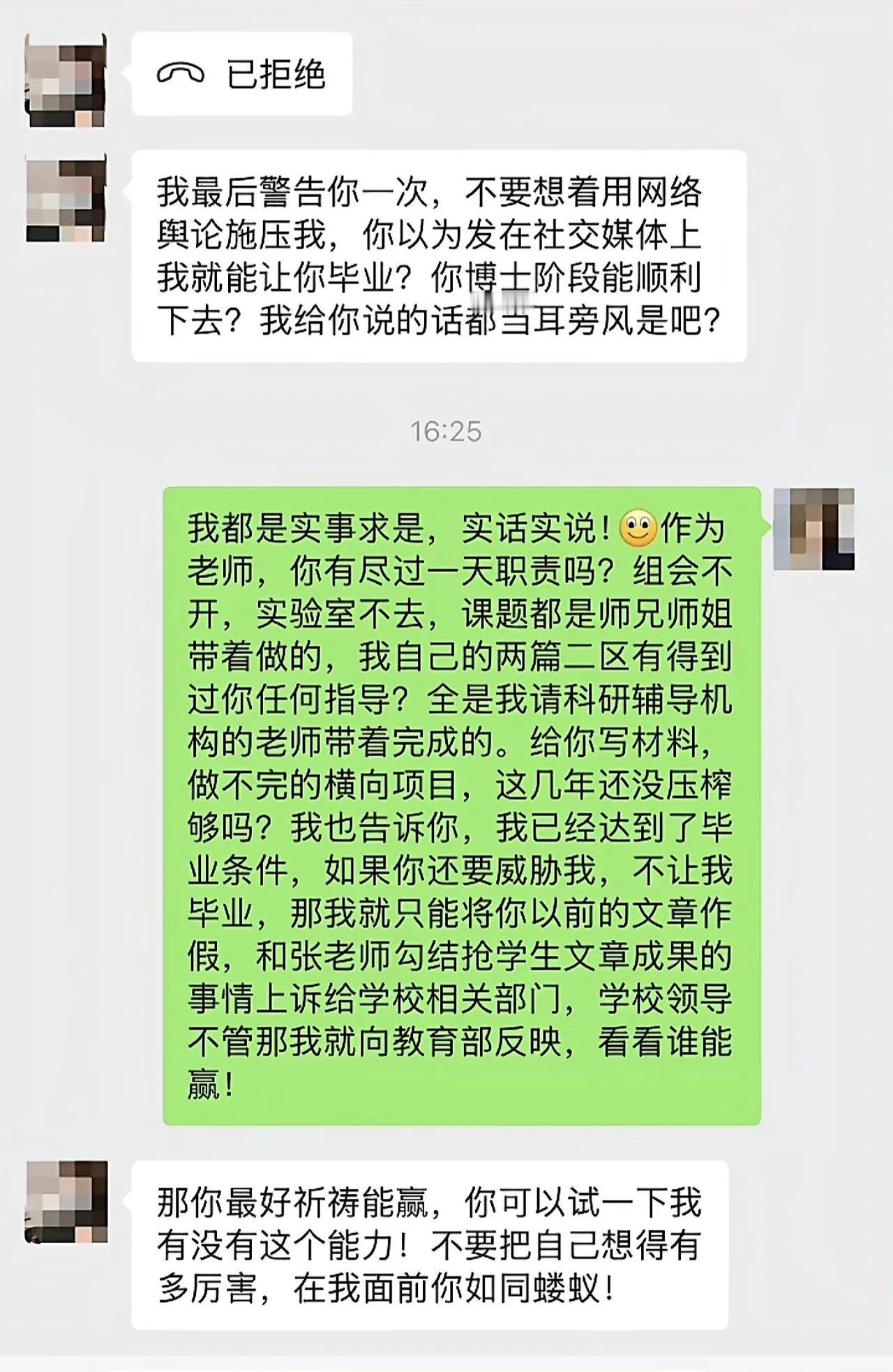 六年读博熬成无尽消耗，还沦为导师的免费劳工，重庆这名博士生的故事看得让人糟心。
