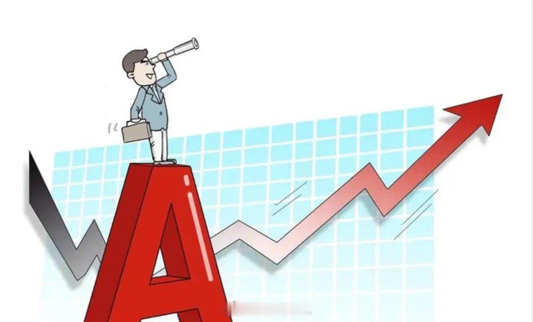 A股：所有人系好安全带！不管几成仓，周一8.31听我一句大实话宝子们，先把心态放