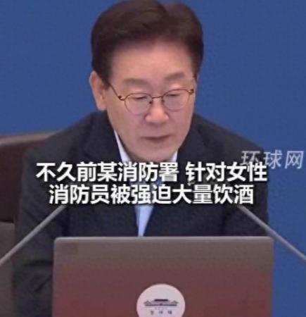 7月15日，韩国总统李在明在青瓦台高层会议上，对着全国公职干部公开喊话，原