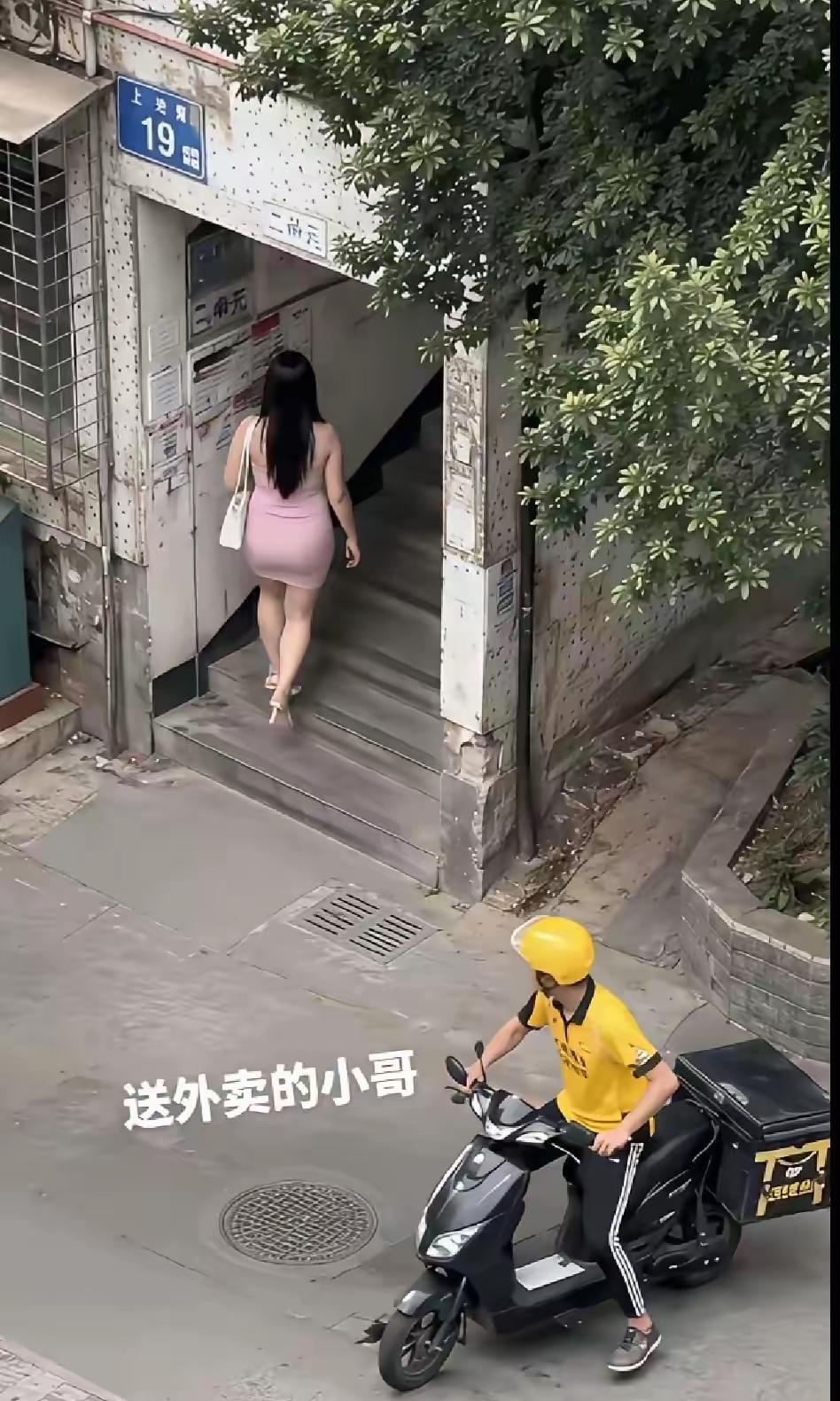 兄弟啊安心送外卖吧不要看了不然一天的工资又没了[捂脸哭][捂脸哭][捂脸哭]
