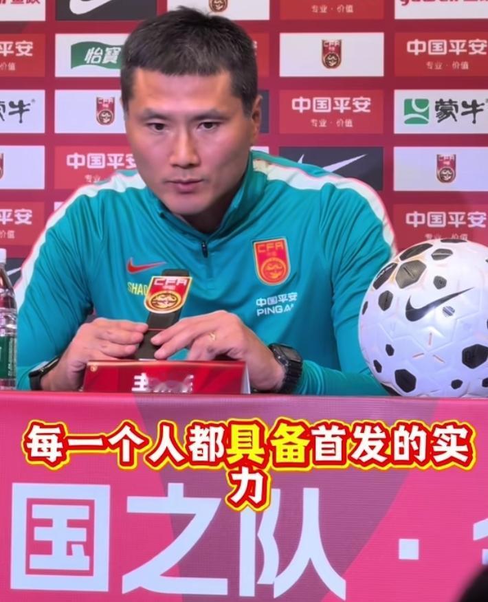 再提“饥饿感”。国足今晚主场迎战泰国，主教练邵佳一赛前新闻发布会是这么说的。面