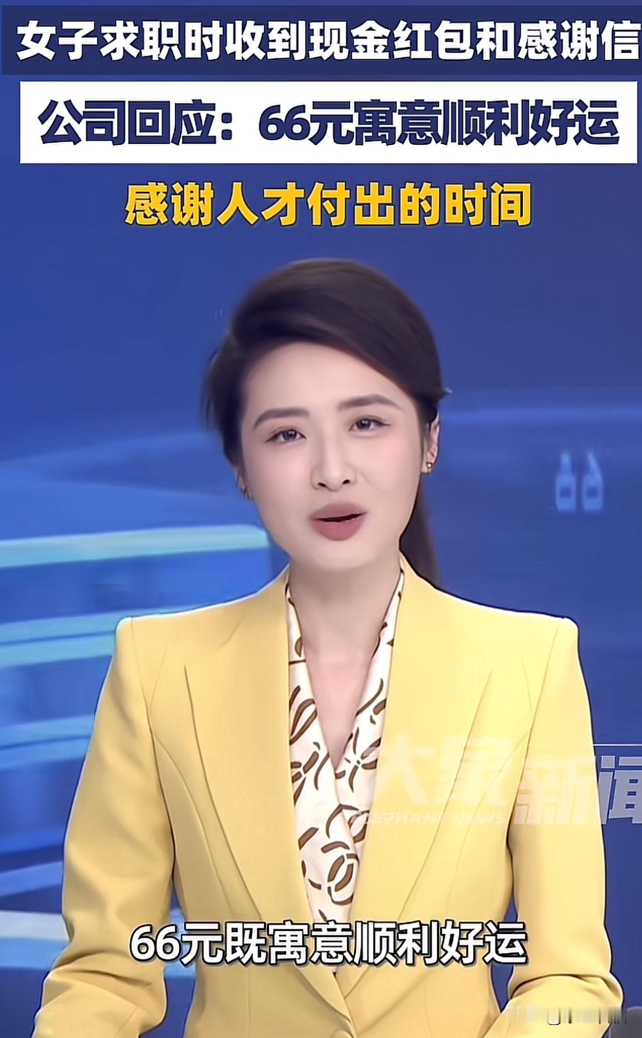 这是什么神仙公司啊，太让人羡慕了，活该你赚钱！1月9日，深圳的