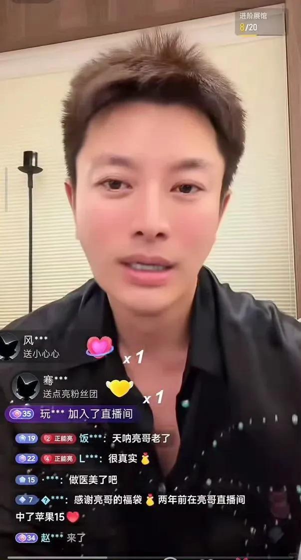 2026年6月的一个深夜，贾乃亮没有带货，只是打开直播和网友聊天。有网友在弹幕里