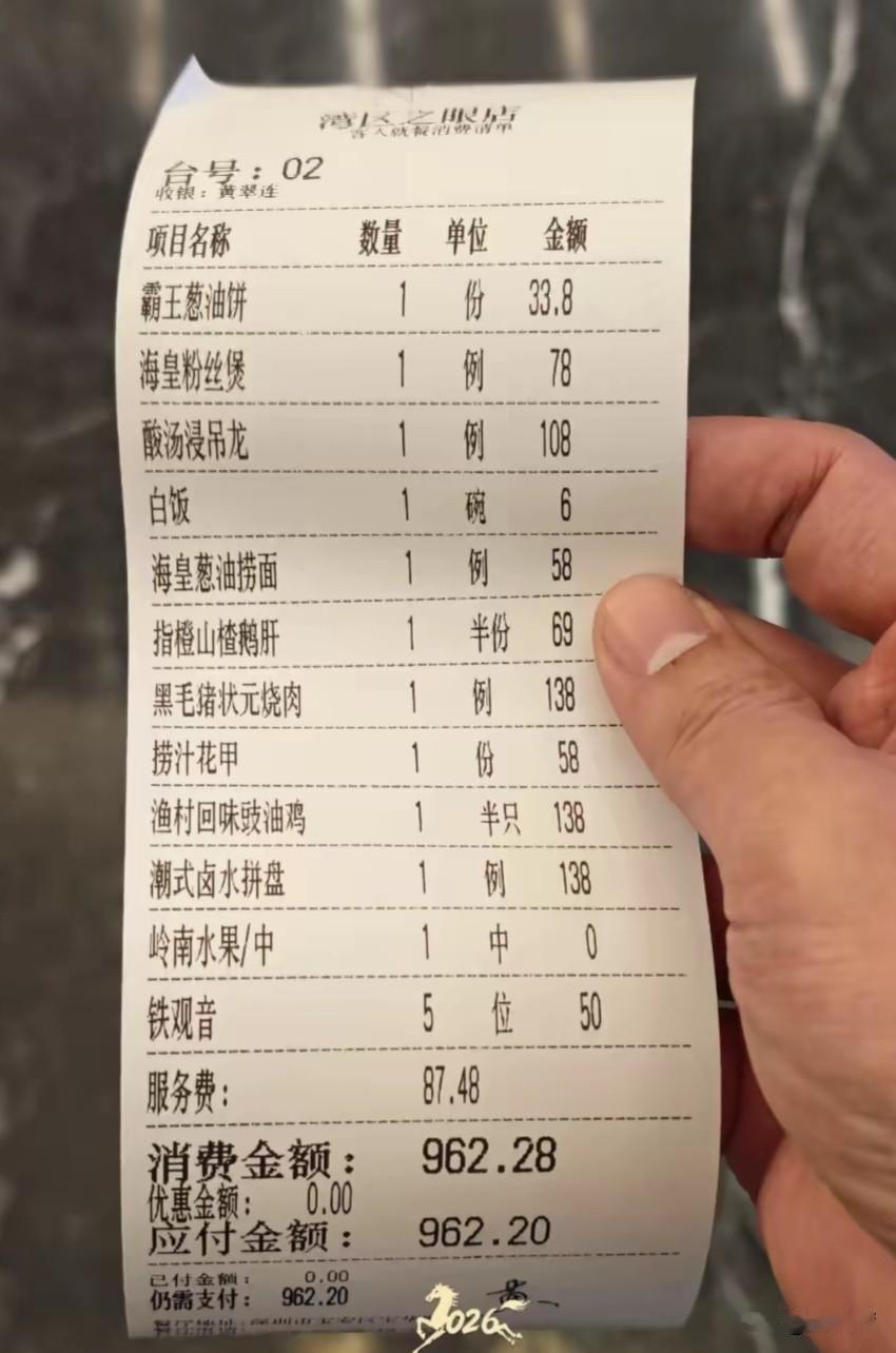 舆论漩涡中的顺德渔村，说起来是中高档粤菜馆，但其实菜价很普通。现在的湘菜馆都基本