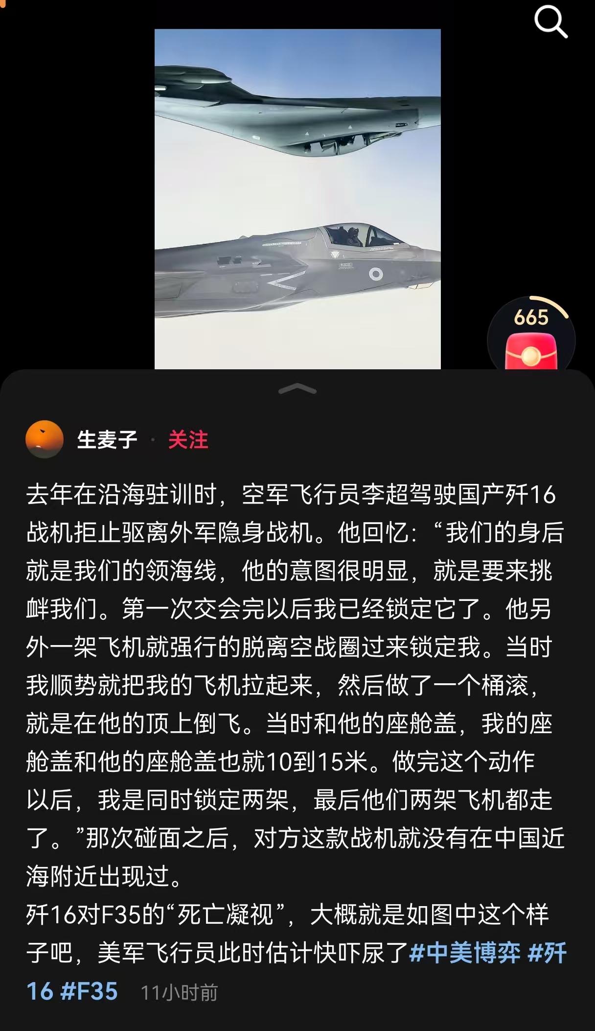 美军飞行员尿不湿都得湿