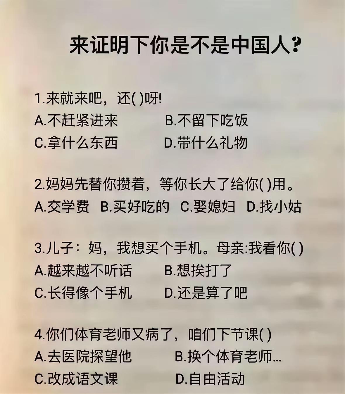 来来来，请做出你的选择[狗头]