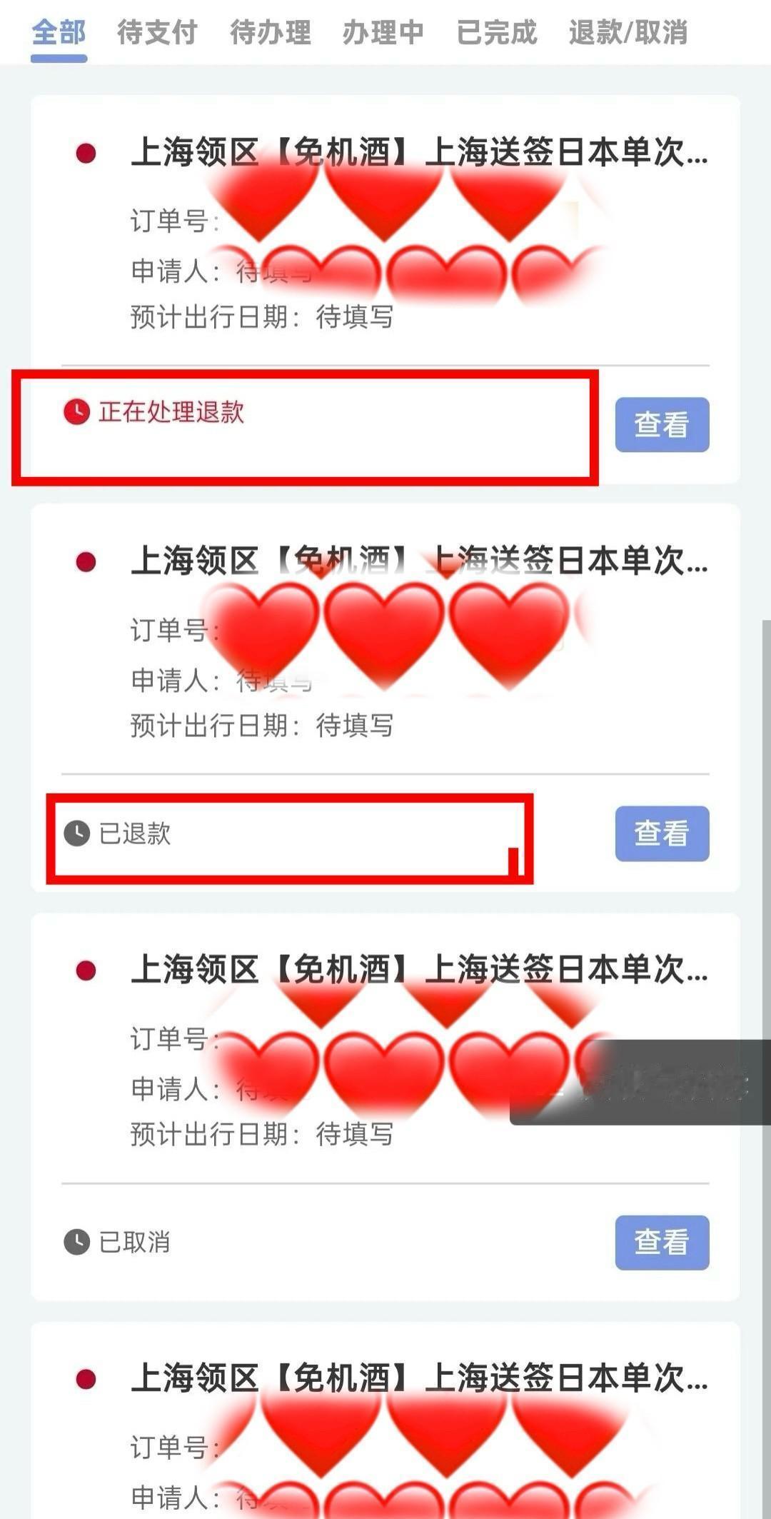 就在刚刚中国外交部和中国驻日本使领馆突然发布了提醒。身边就有例子。朋