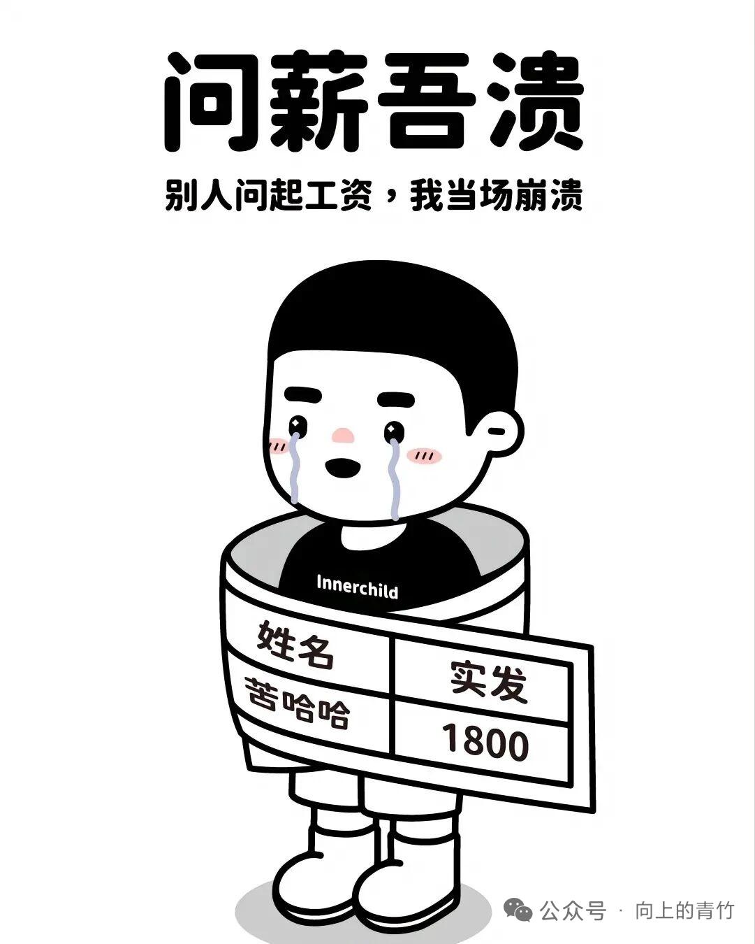 为什么《存款保险条例》中将50万元设置为偿付上限？多数工薪家庭年结余3-5万