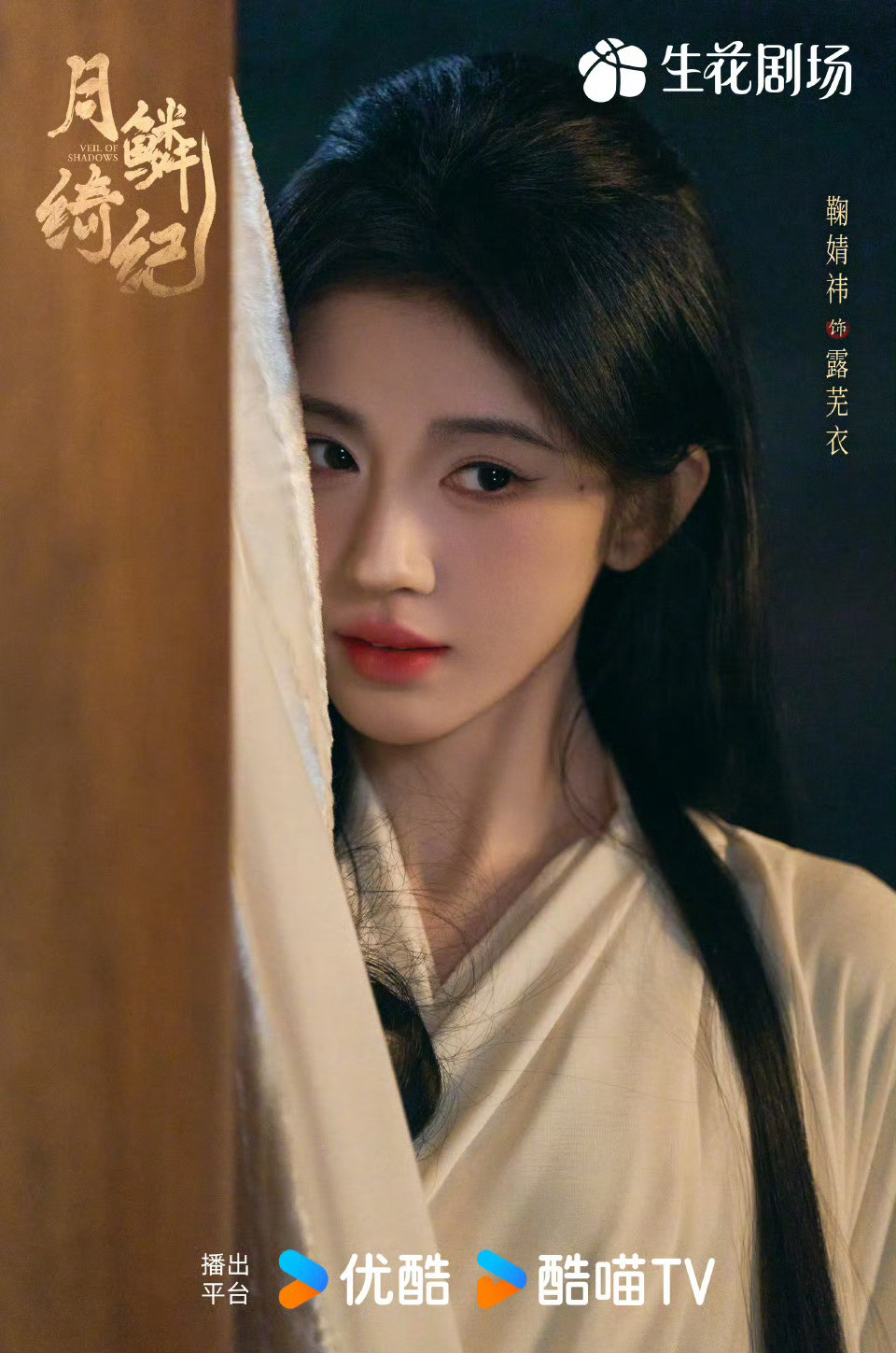 潘粤明，王鹤棣主演的《黑夜告白》优酷首日热度6954，你们觉得这部剧能破万吗？一