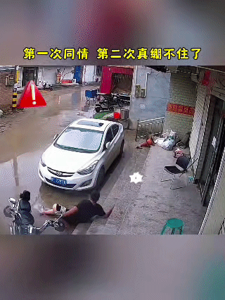 友友们，今天的快乐源泉，全是这哥们给的！这哥们今天是被台阶下了死咒了！第