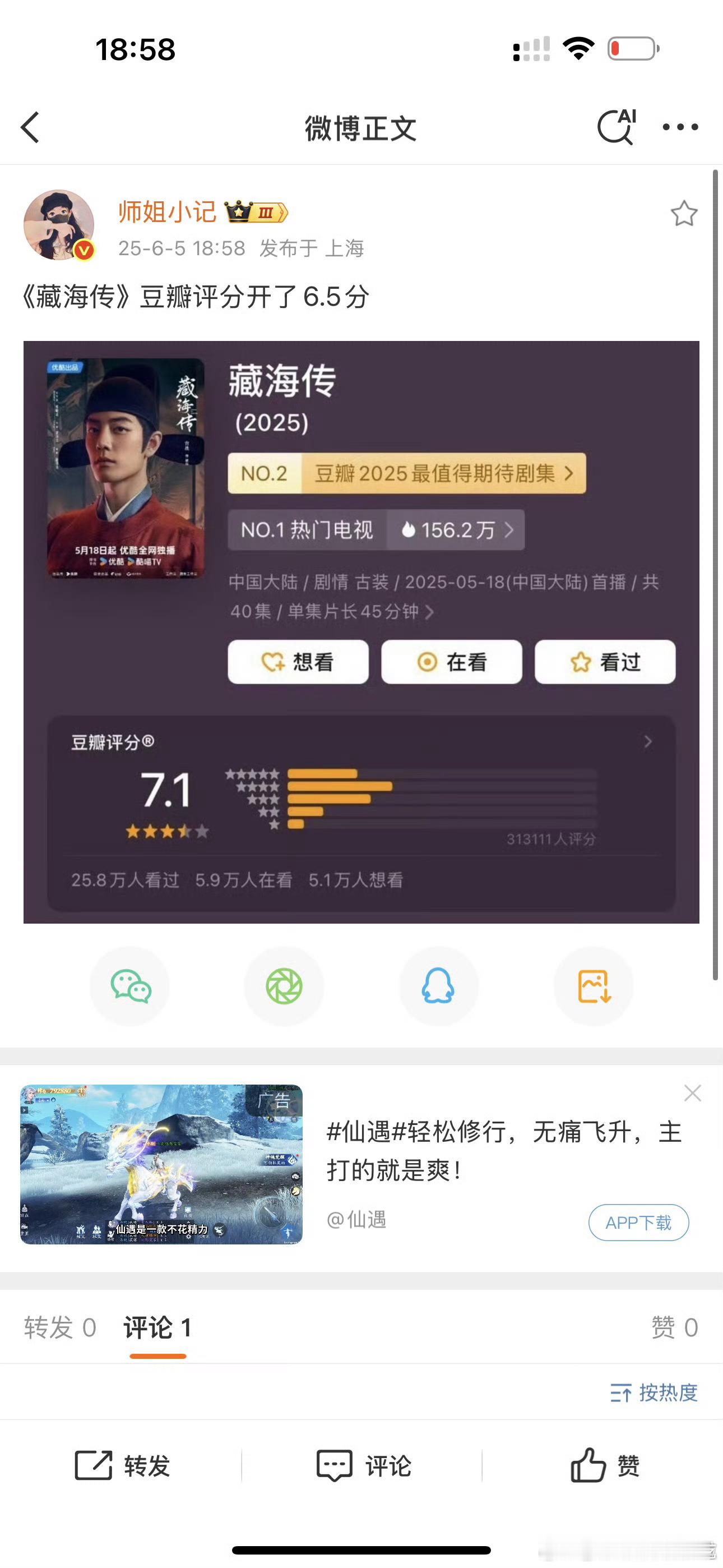 预制黑通稿忘了改分数吗[微笑]​​​