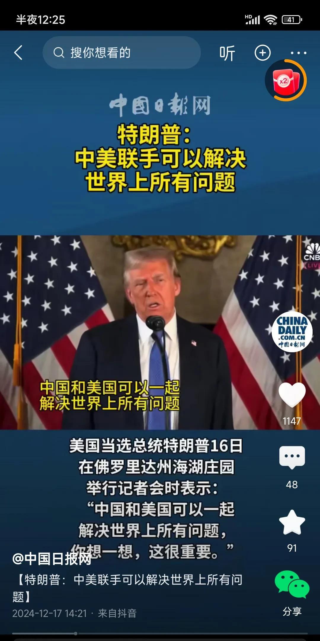 美国第一次感到中国的强大。贸易战，美国输了；印巴战争，美国也输了；关税战，美国