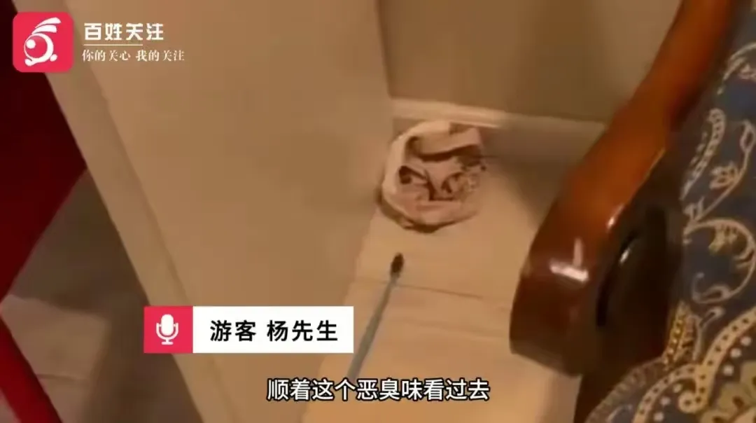 云南昆明，男子旅游途中入住某酒店，谁知一进屋就闻到一股怪味，他以为是没通风，可仔
