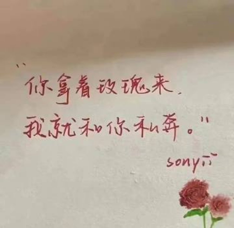 男人结婚以后,天天喊女人“老婆”,你知道“老婆”两个字是什么意思吗?“老婆”就是