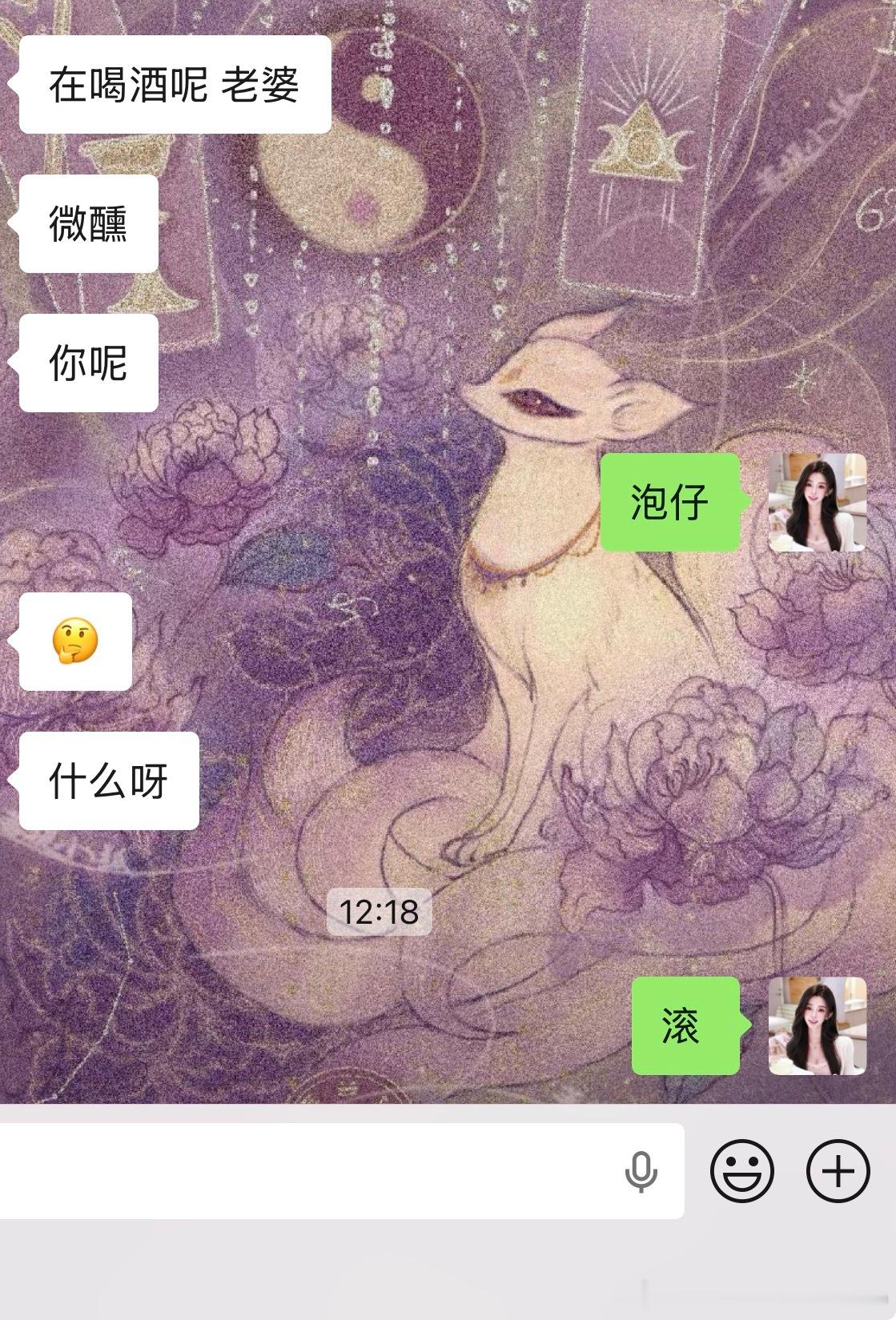 擅长把所有关系搞砸​​​