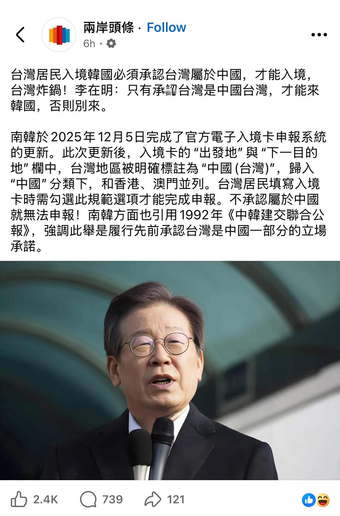 这事确实让绿呱呱破防了