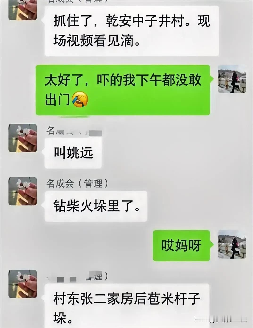 逃亡四天杀两人，他却发视频炫耀，法律管不住的惯犯这事儿发生在2024年12月