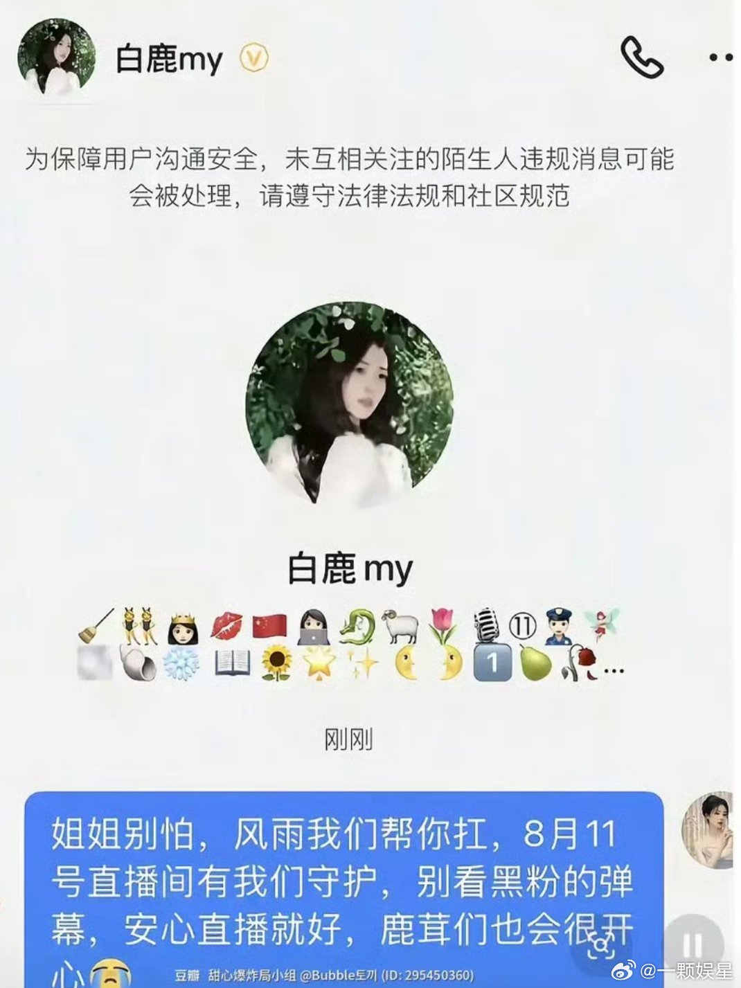 真的告到联合国去了