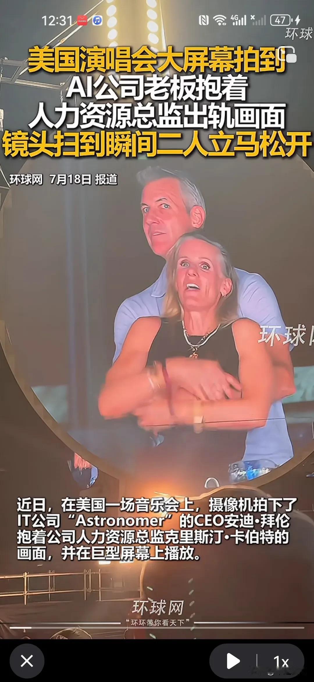 这个世界公序良俗都是一样的，我们有些人思想上认为外国人都是很开放的，误导了一些没