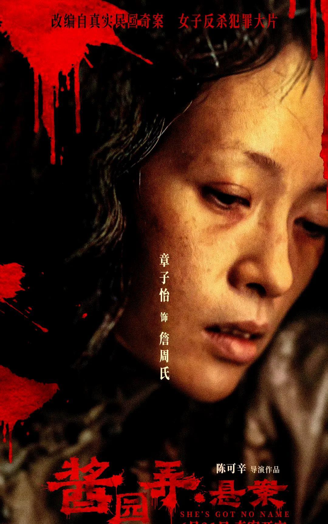 还记得章子怡与李现在《酱园弄》里演情人😯车内那场惊心动魄的“qia脖子”对