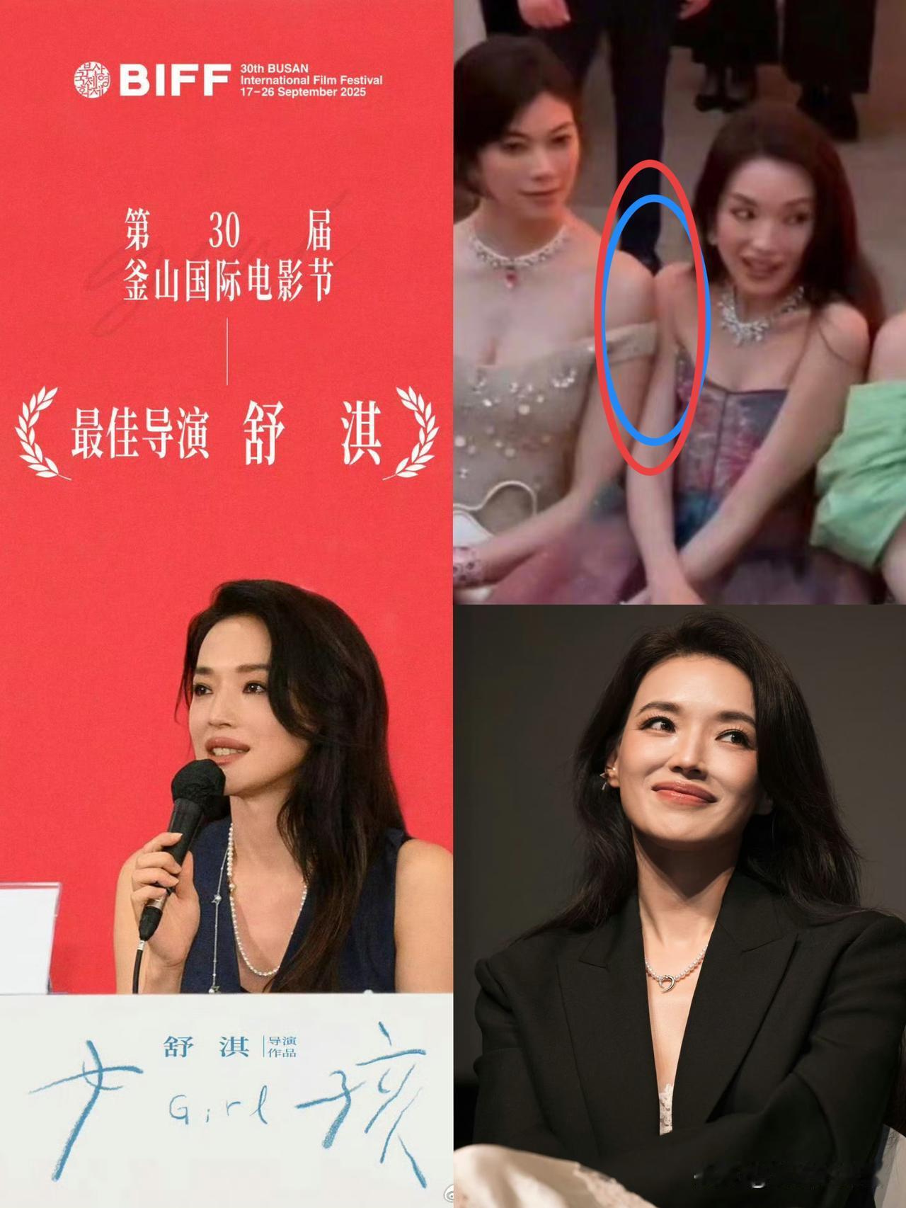 狂挤舒淇的日本模特森星，郁闷得睡不着觉了！她想破头也不明白，当初被自己用肘部
