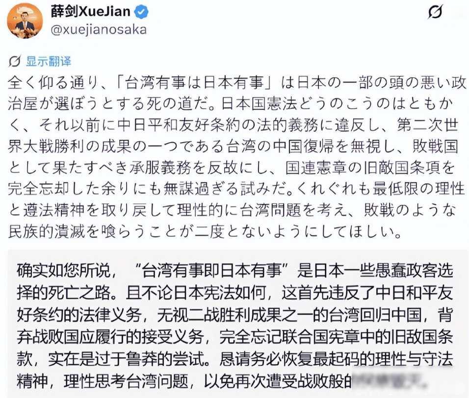 高市早苗喊话台海，中日火药味骤升，背后是日本自己都理不清的困局2025年11