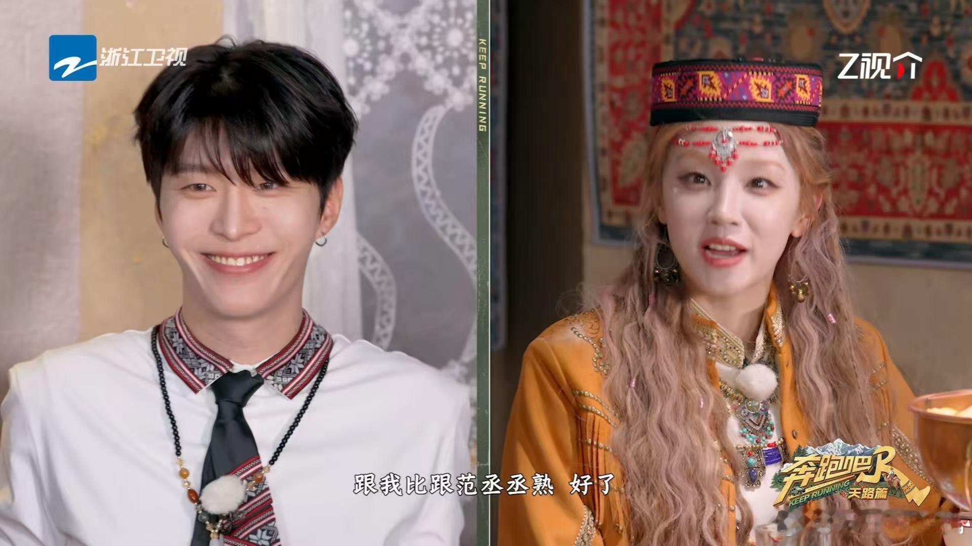 内娱女歌手大型吃醋名场面奔跑吧宋雨琦吃醋名场面加载完毕！看白鹿秒选曾舜晞范丞丞