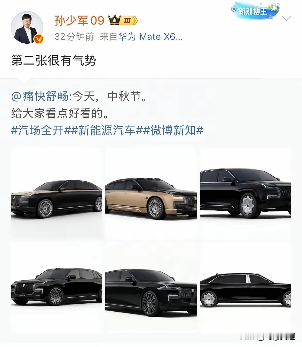 一直不理解为什么这么执着豪华车，关键一个车型都没有做起来，反而把自己的核心车型舍